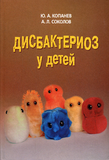 цистит палин